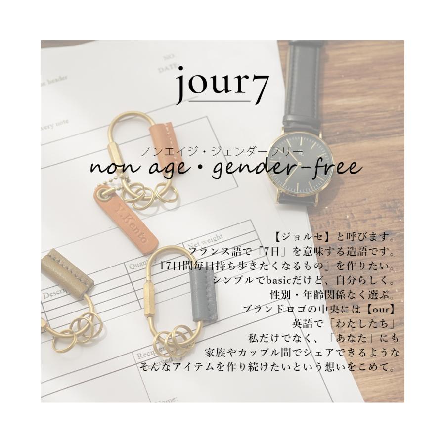 キーホルダー 革 メンズ おしゃれ 名入れ可 栃木レザー 真鍮 jour7ブランド |  | 11