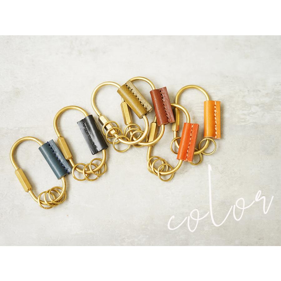 キーホルダー 革 メンズ おしゃれ 名入れ可 栃木レザー 真鍮 jour7ブランド |  | 12