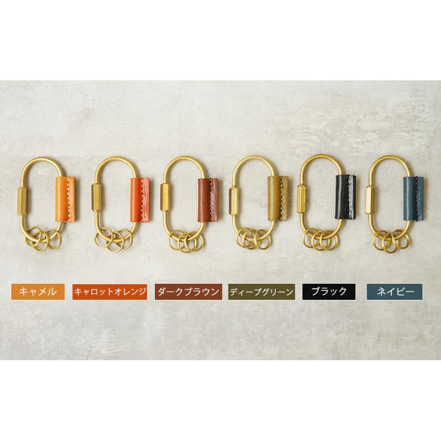 キーホルダー 革 メンズ おしゃれ 名入れ可 栃木レザー 真鍮 jour7ブランド |  | 13