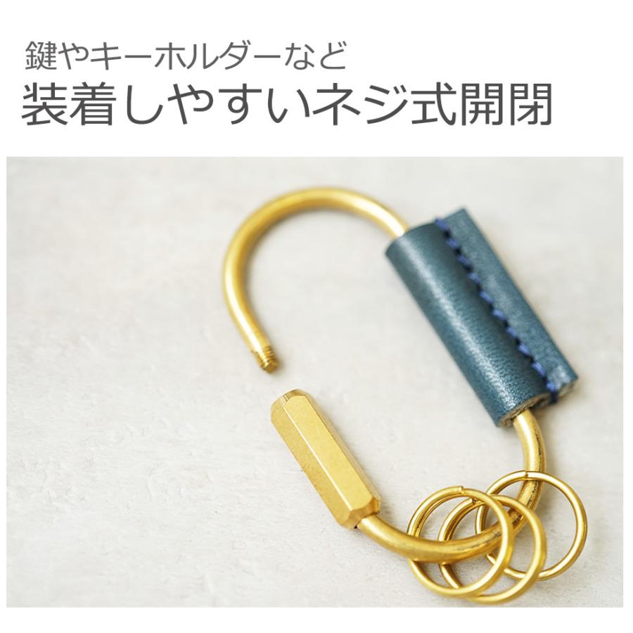 キーホルダー 革 メンズ おしゃれ 名入れ可 栃木レザー 真鍮 jour7ブランド |  | 14