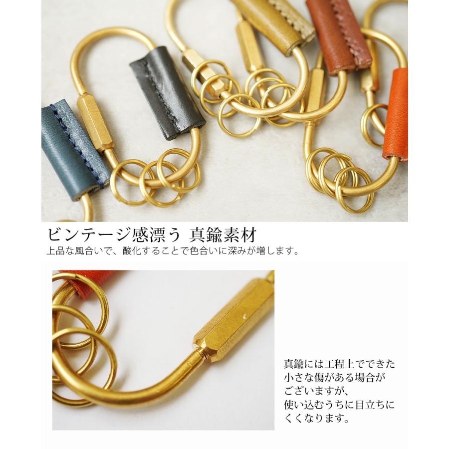 キーホルダー 革 メンズ おしゃれ 名入れ可 栃木レザー 真鍮 jour7ブランド |  | 04