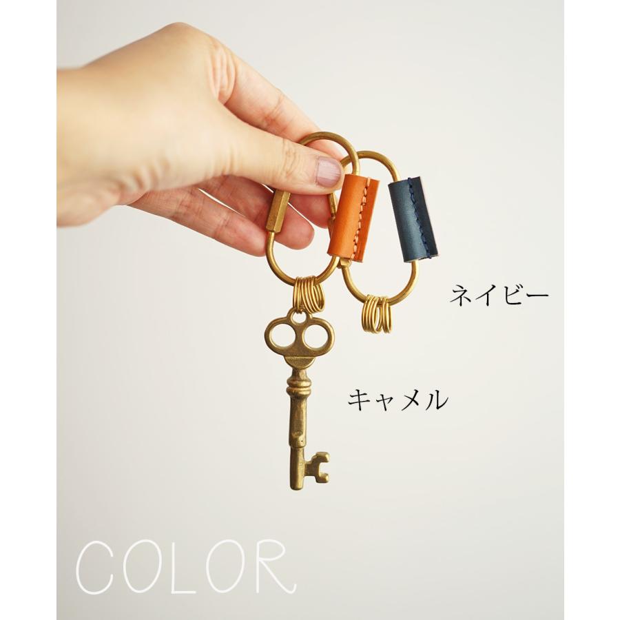 キーホルダー 革 メンズ おしゃれ 名入れ可 栃木レザー 真鍮 jour7ブランド |  | 05