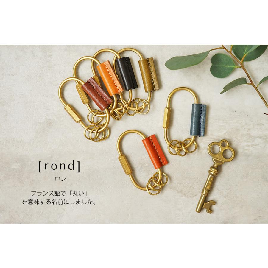 キーホルダー 革 メンズ おしゃれ 名入れ可 栃木レザー 真鍮 jour7ブランド |  | 06