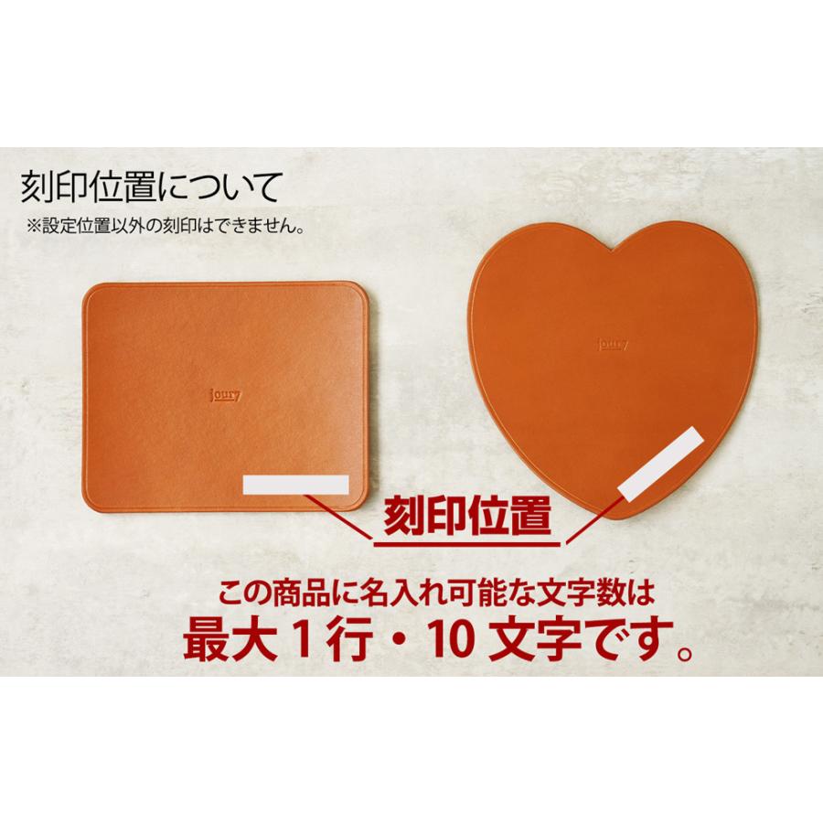 マウスパッド おしゃれ 革 名入れ可 jour7ブランド 日本製 ハート |  | 15