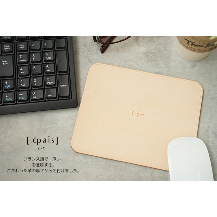 マウスパッド おしゃれ 革 名入れ可 jour7ブランド 日本製 ハート |  | 08