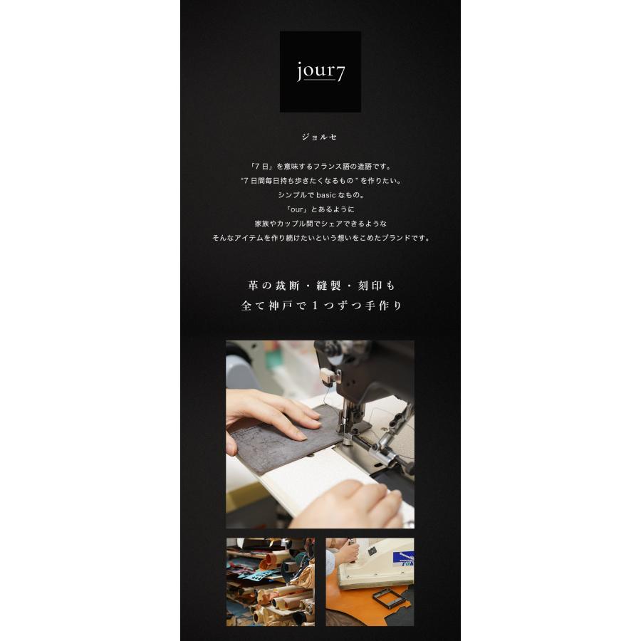 小銭入れ メンズ 革 小さい カード入る 名入れ可 日本製 jour7ブランド |  | 10