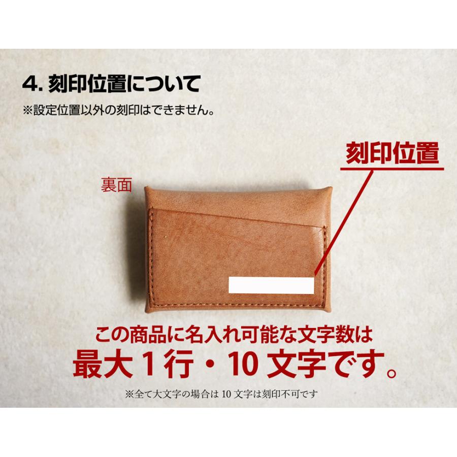 小銭入れ メンズ 革 小さい カード入る 名入れ可 日本製 jour7ブランド |  | 18