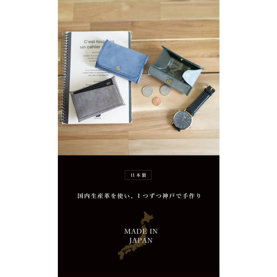 小銭入れ メンズ 革 小さい カード入る 名入れ可 日本製 jour7ブランド |  | 01