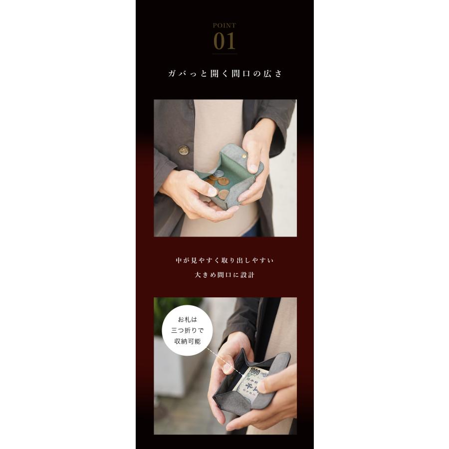 小銭入れ メンズ 革 小さい カード入る 名入れ可 日本製 jour7ブランド |  | 04