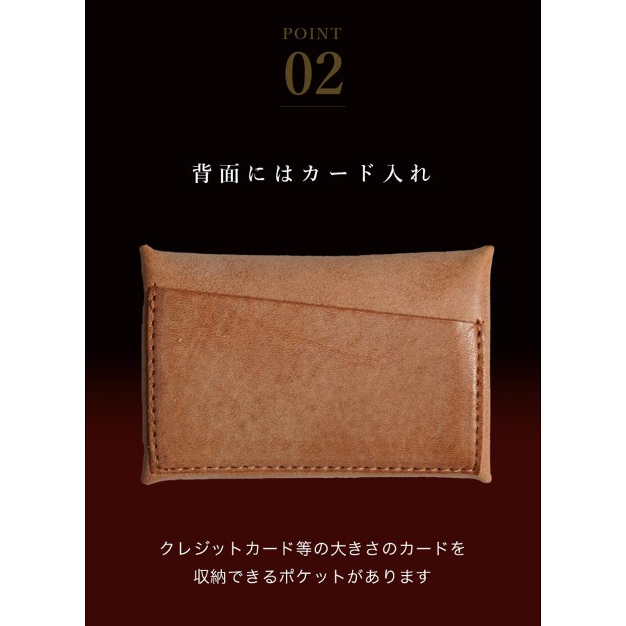 小銭入れ メンズ 革 小さい カード入る 名入れ可 日本製 jour7ブランド |  | 05