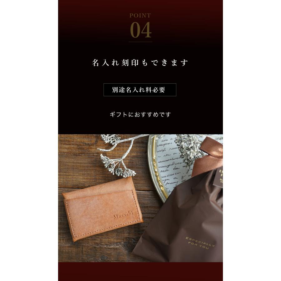 小銭入れ メンズ 革 小さい カード入る 名入れ可 日本製 jour7ブランド |  | 07