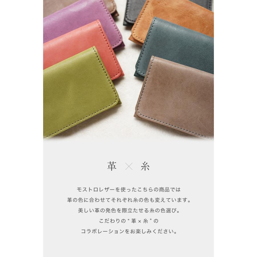 名刺入れ メンズ レディース 革 おしゃれ 国産レザー 名入れ可 jour7ブランド |  | 11