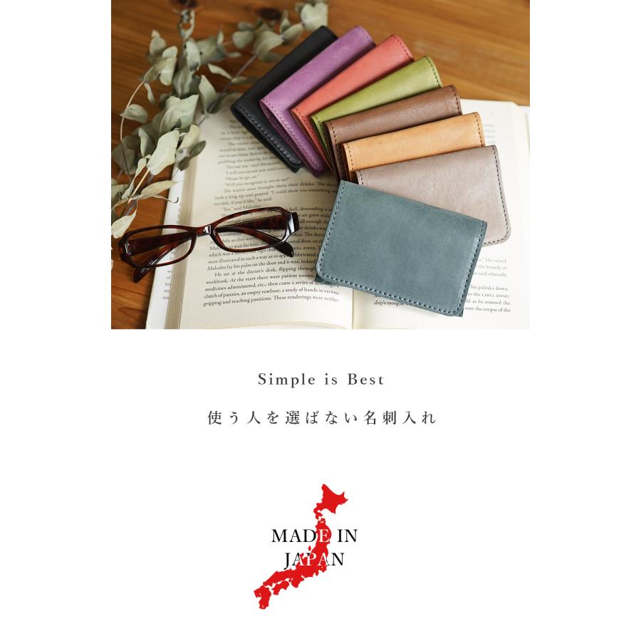 名刺入れ メンズ レディース 革 おしゃれ 国産レザー 名入れ可 jour7ブランド |  | 01