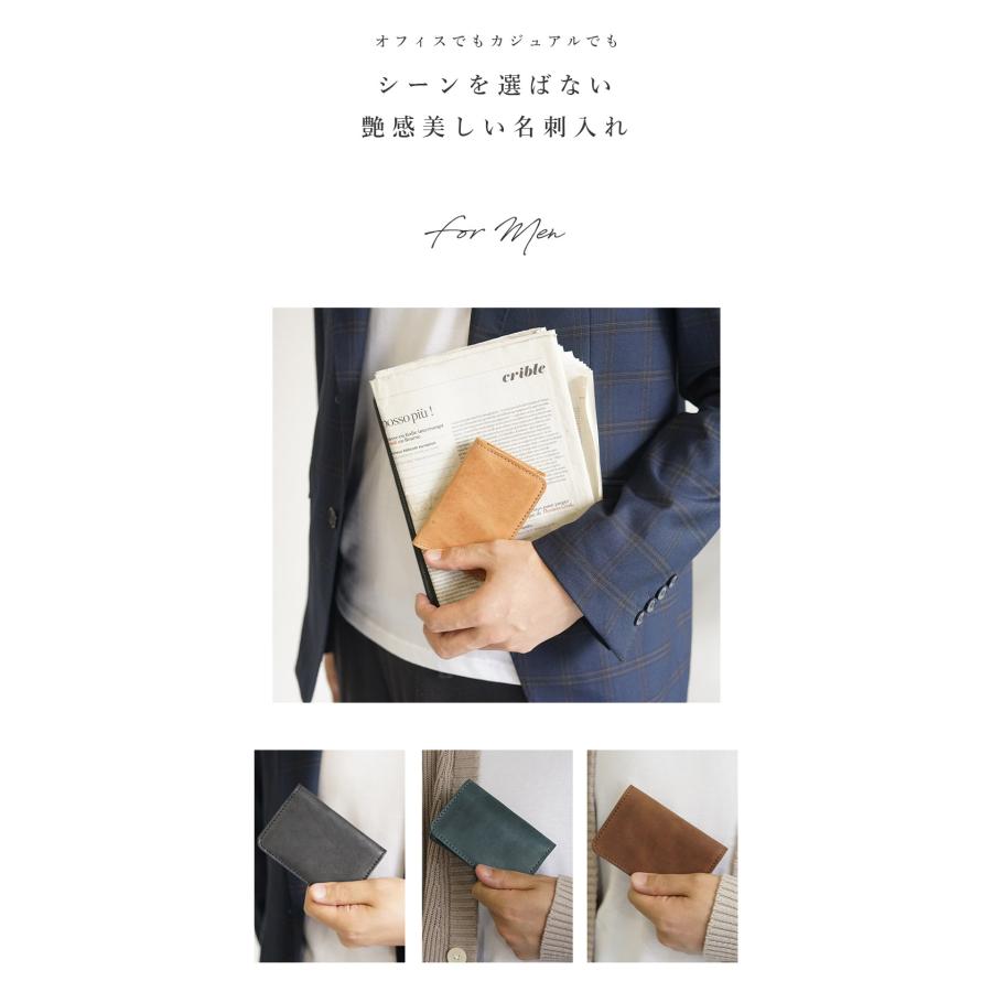 名刺入れ メンズ レディース 革 おしゃれ 国産レザー 名入れ可 jour7ブランド |  | 02