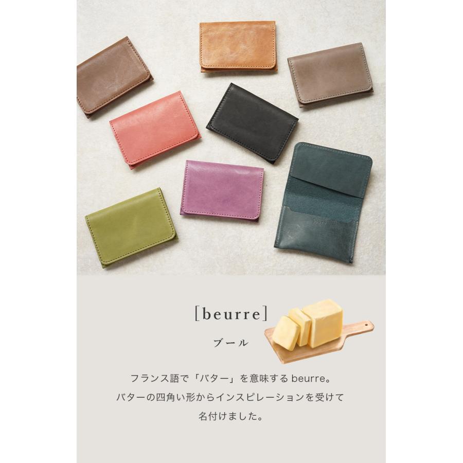 名刺入れ メンズ レディース 革 おしゃれ 国産レザー 名入れ可 jour7ブランド |  | 04