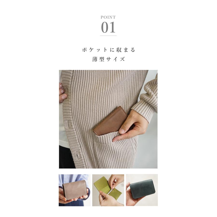 名刺入れ メンズ レディース 革 おしゃれ 国産レザー 名入れ可 jour7ブランド |  | 05