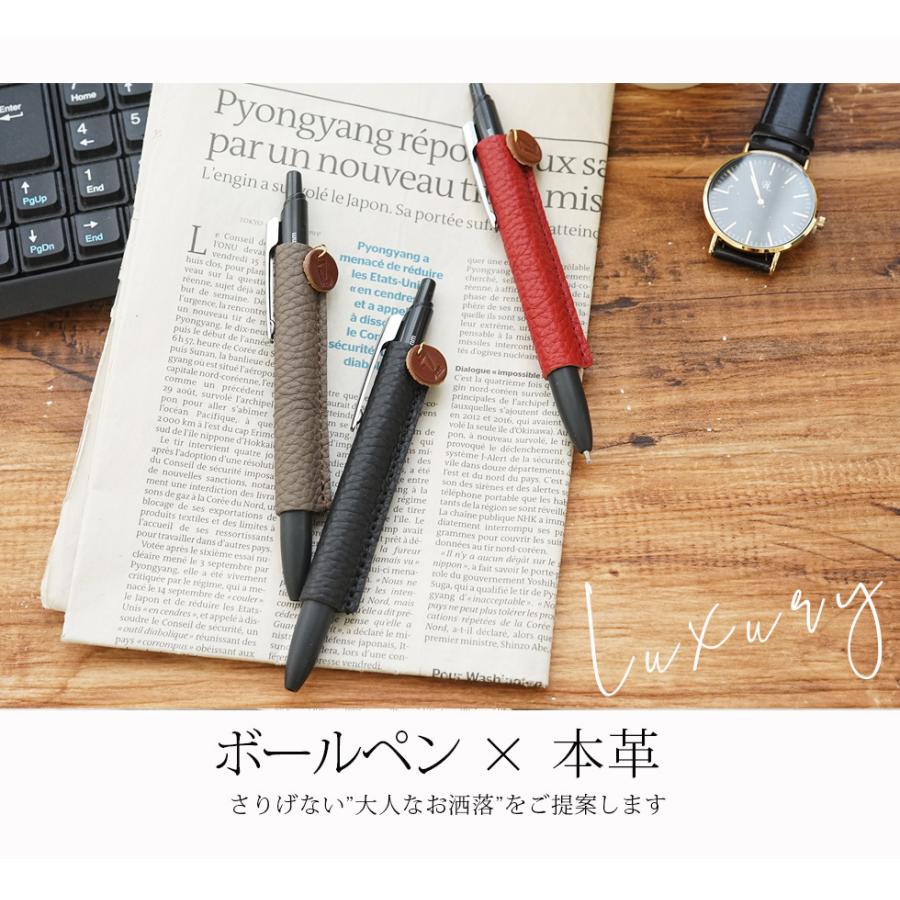 ボールペンカバー 名入れ 本革 プレゼント 1本 女性 |  | 01