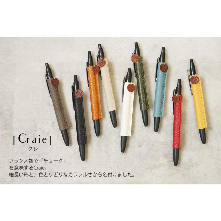 ボールペンカバー 名入れ 本革 プレゼント 1本 女性 |  | 10