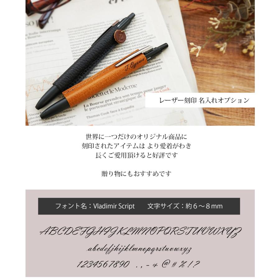 ボールペンカバー 名入れ 本革 プレゼント 1本 女性 : カミカゼ
