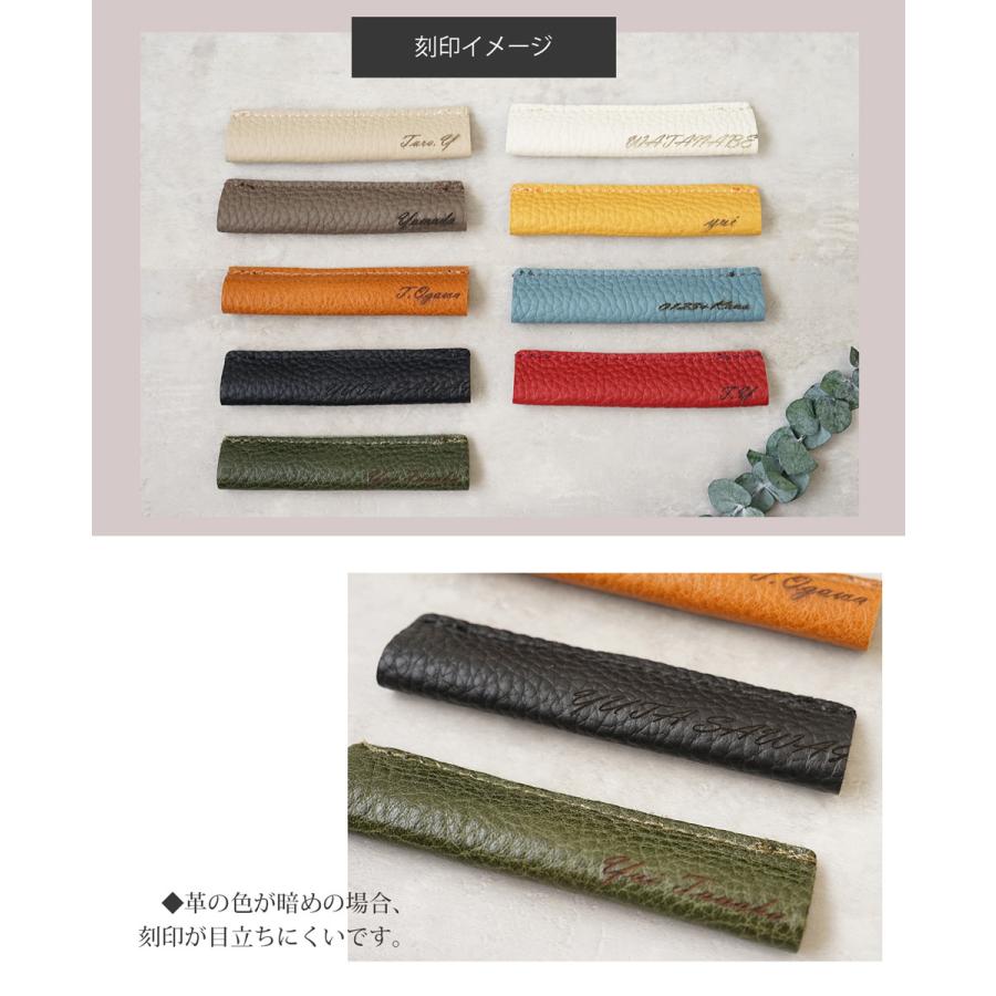 ボールペンカバー 名入れ 本革 プレゼント 1本 女性 |  | 12