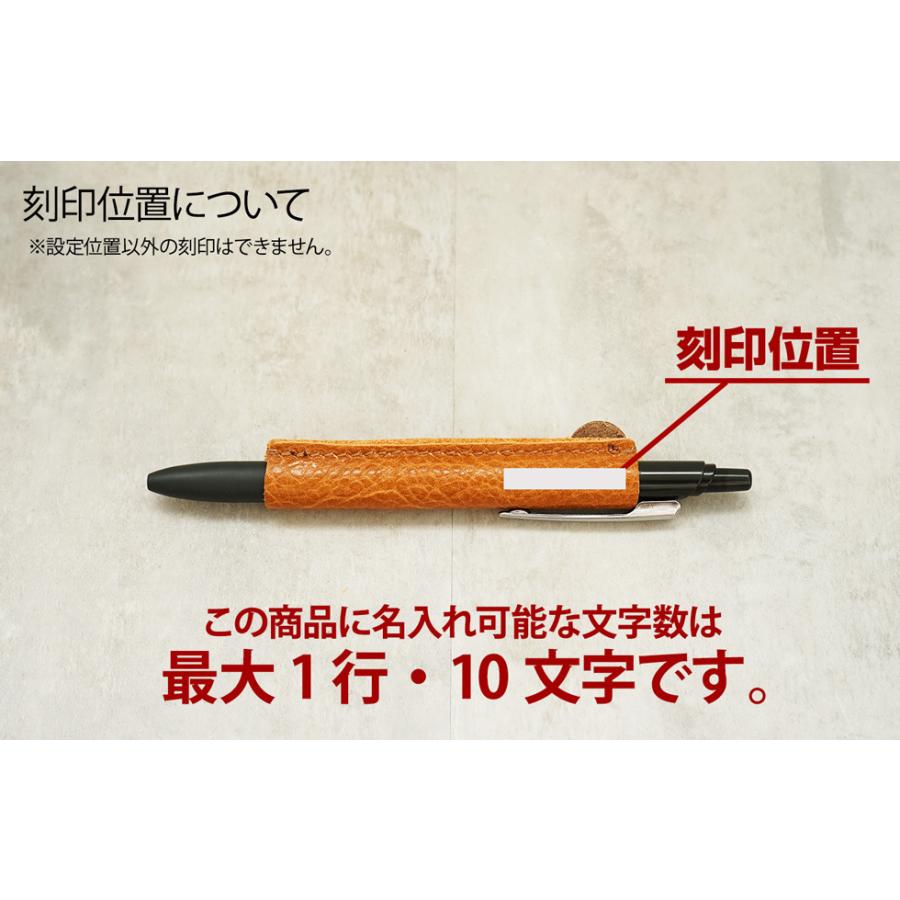 ボールペンカバー 名入れ 本革 プレゼント 1本 女性 : カミカゼ