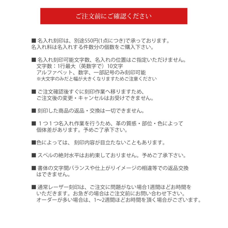 ボールペンカバー 名入れ 本革 プレゼント 1本 女性 |  | 14