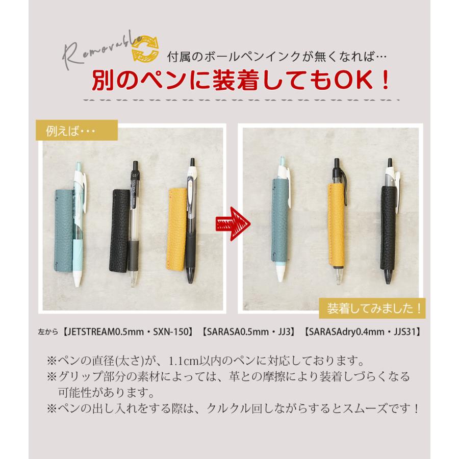 ボールペンカバー 名入れ 本革 プレゼント 1本 女性 |  | 15