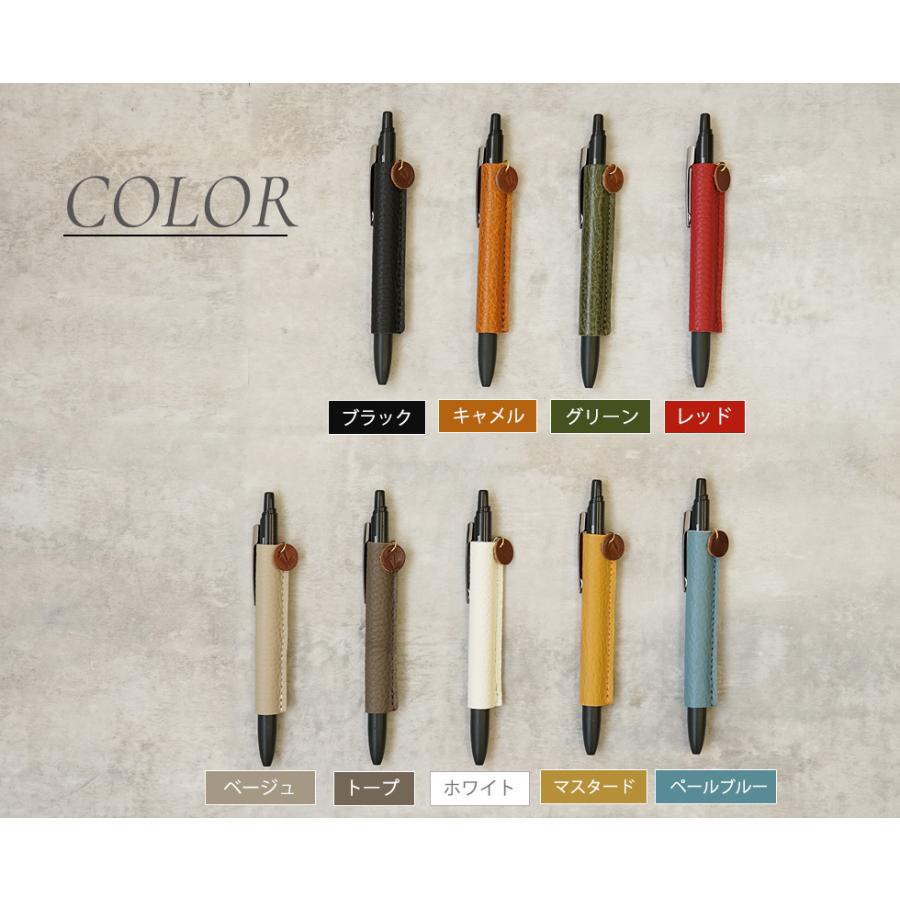 ボールペンカバー 名入れ 本革 プレゼント 1本 女性 |  | 16