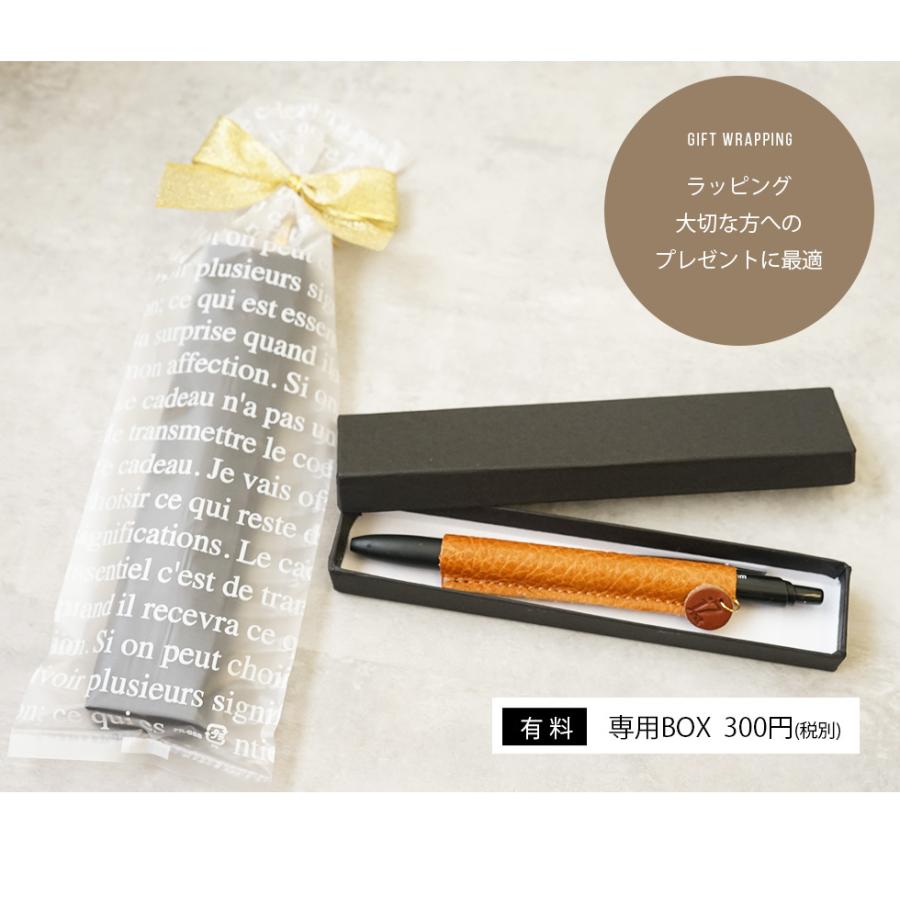 ボールペンカバー 名入れ 本革 プレゼント 1本 女性 |  | 17