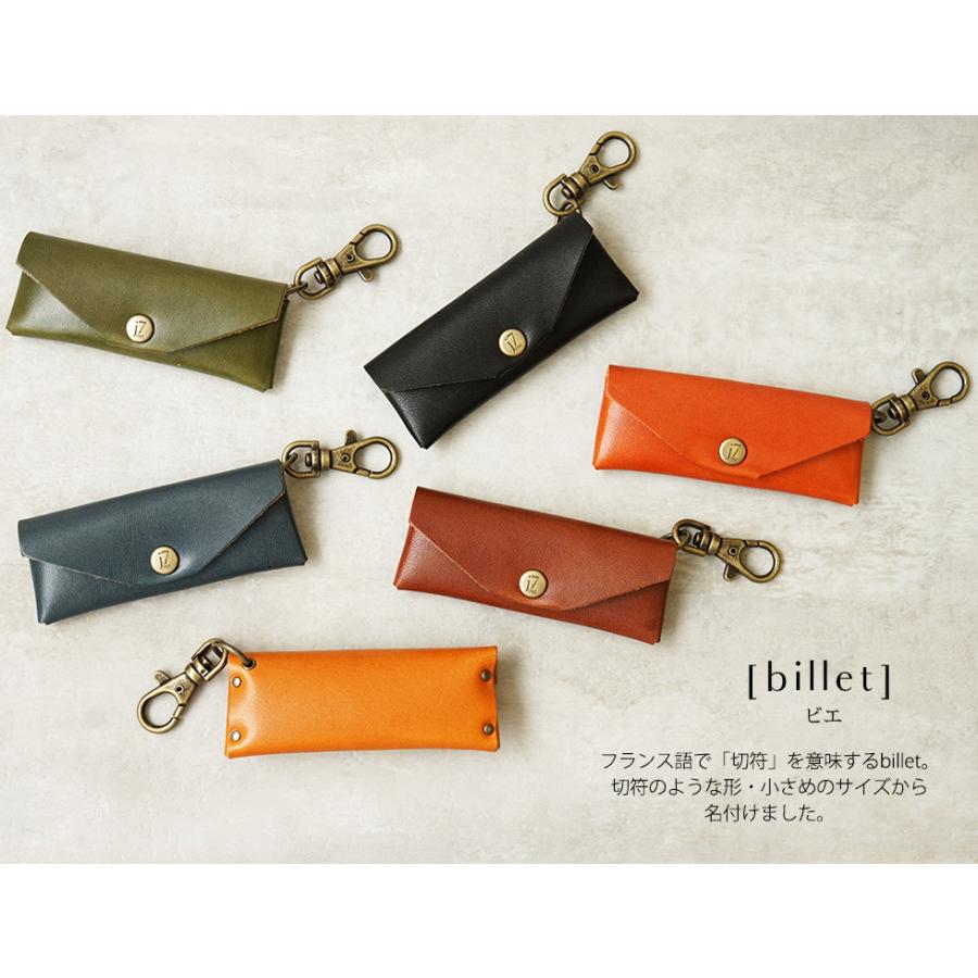 小物入れ noon セビルクラシックス 竹製小物入れ 積重ね可能 4個セット