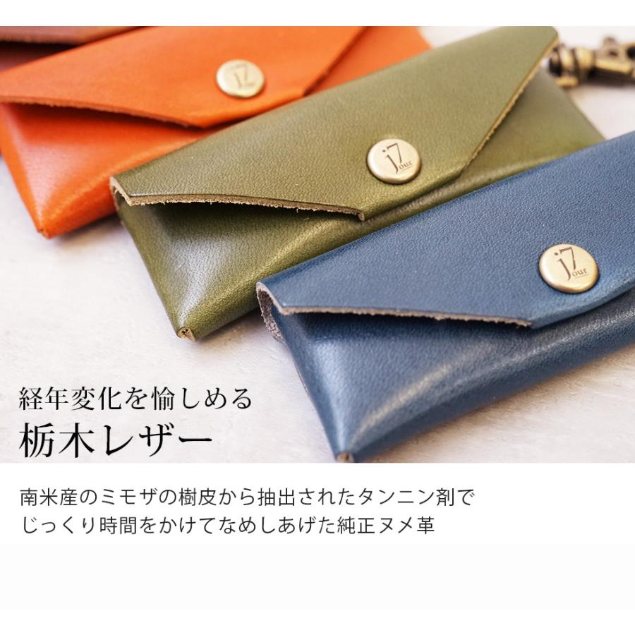小銭入れ メンズ 革 小さい コインケース キーケース jour7ブランド 名入れ可 |  | 05