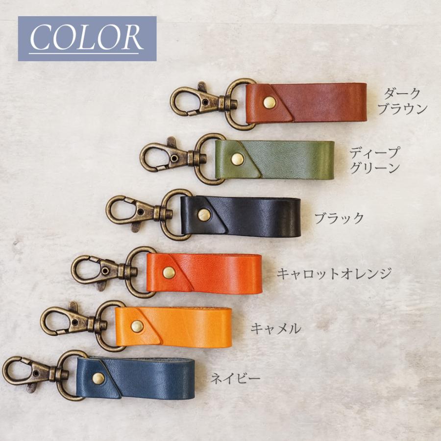 キーホルダー 革 メンズ おしゃれ 名入れ可 栃木レザー 真鍮 jour7ブランド |  | 12