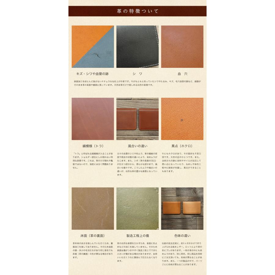 キーホルダー 革 メンズ おしゃれ 名入れ可 栃木レザー 真鍮 jour7ブランド |  | 13