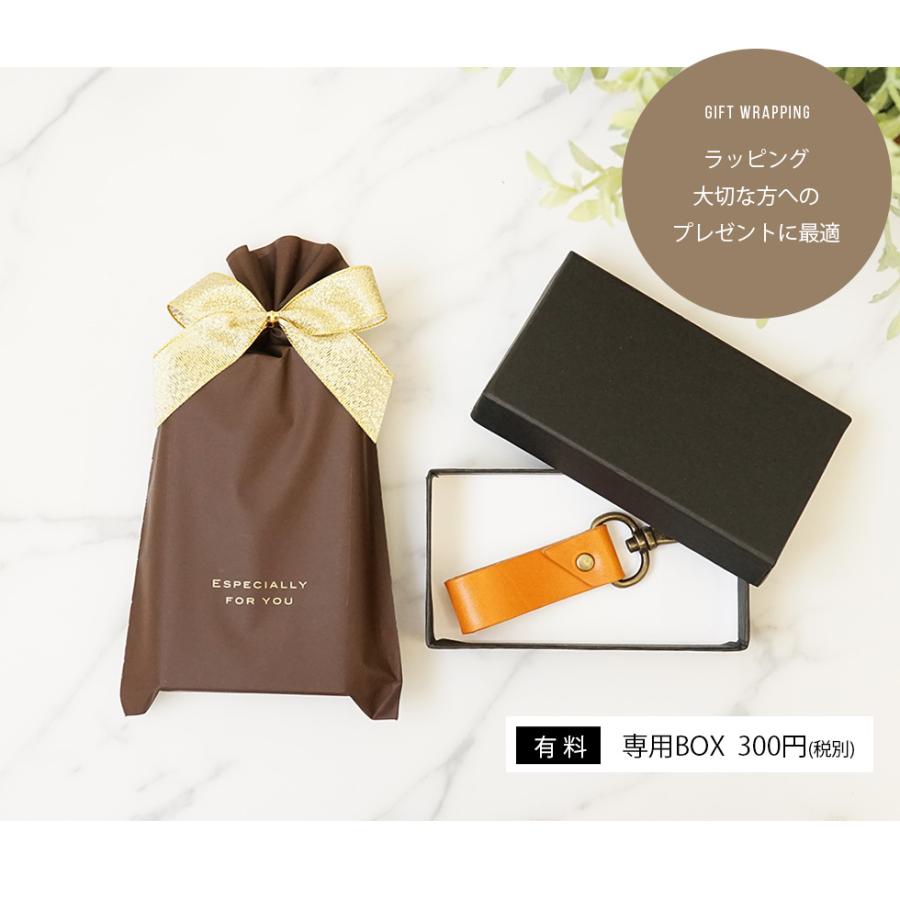 キーホルダー 革 メンズ おしゃれ 名入れ可 栃木レザー 真鍮 jour7ブランド |  | 14