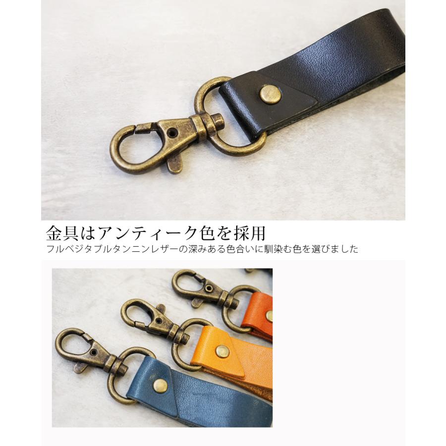 キーホルダー 革 メンズ おしゃれ 名入れ可 栃木レザー 真鍮 jour7ブランド |  | 04