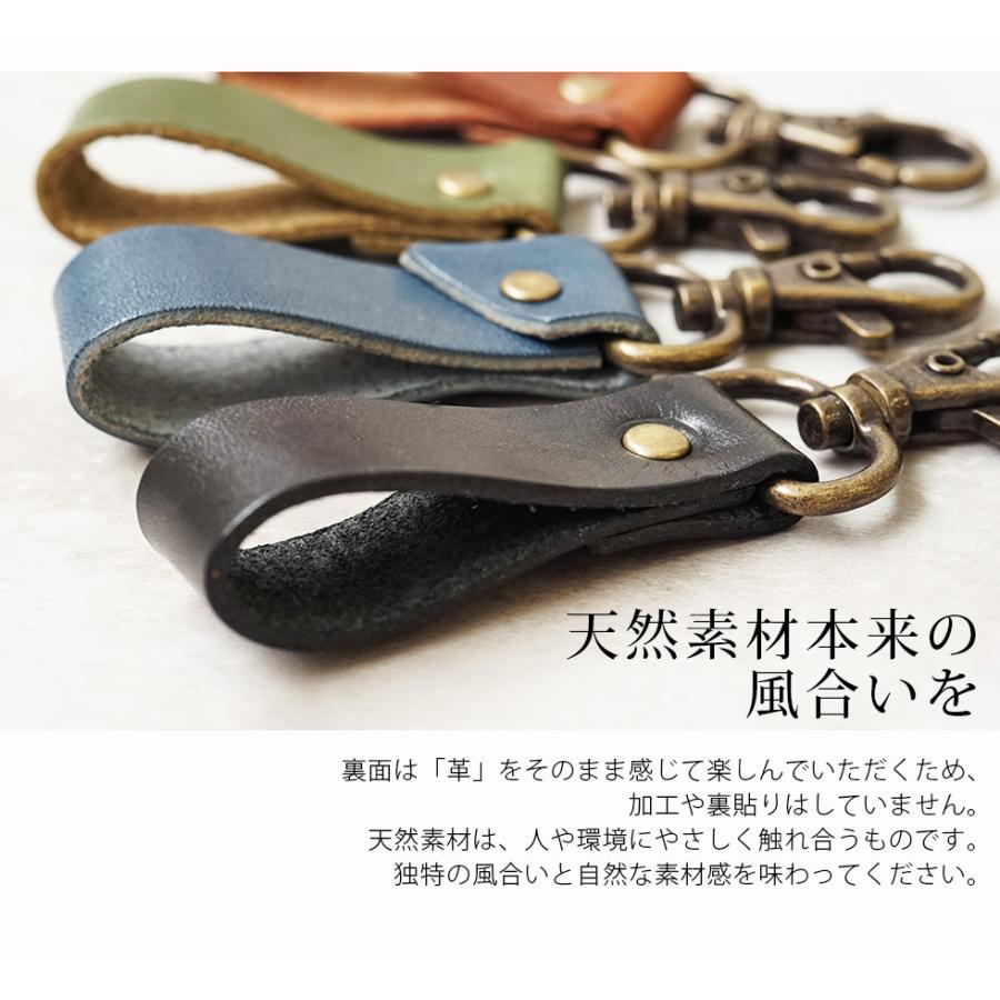 キーホルダー 革 メンズ おしゃれ 名入れ可 栃木レザー 真鍮 jour7ブランド |  | 05