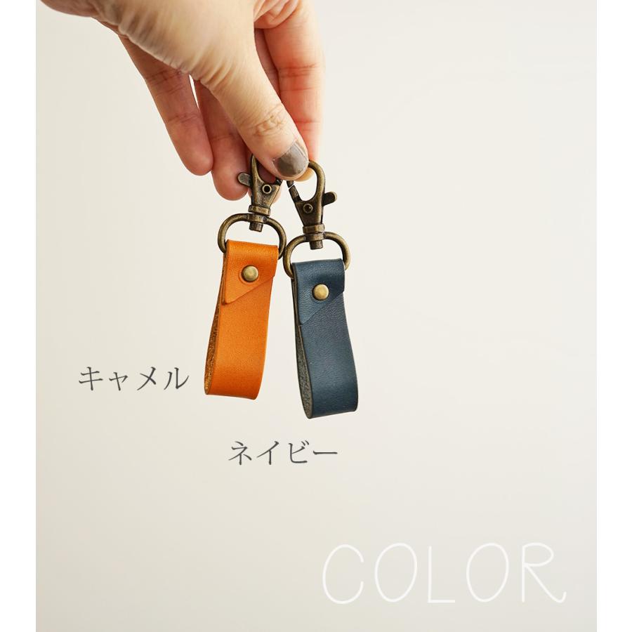 キーホルダー 革 メンズ おしゃれ 名入れ可 栃木レザー 真鍮 jour7ブランド |  | 06