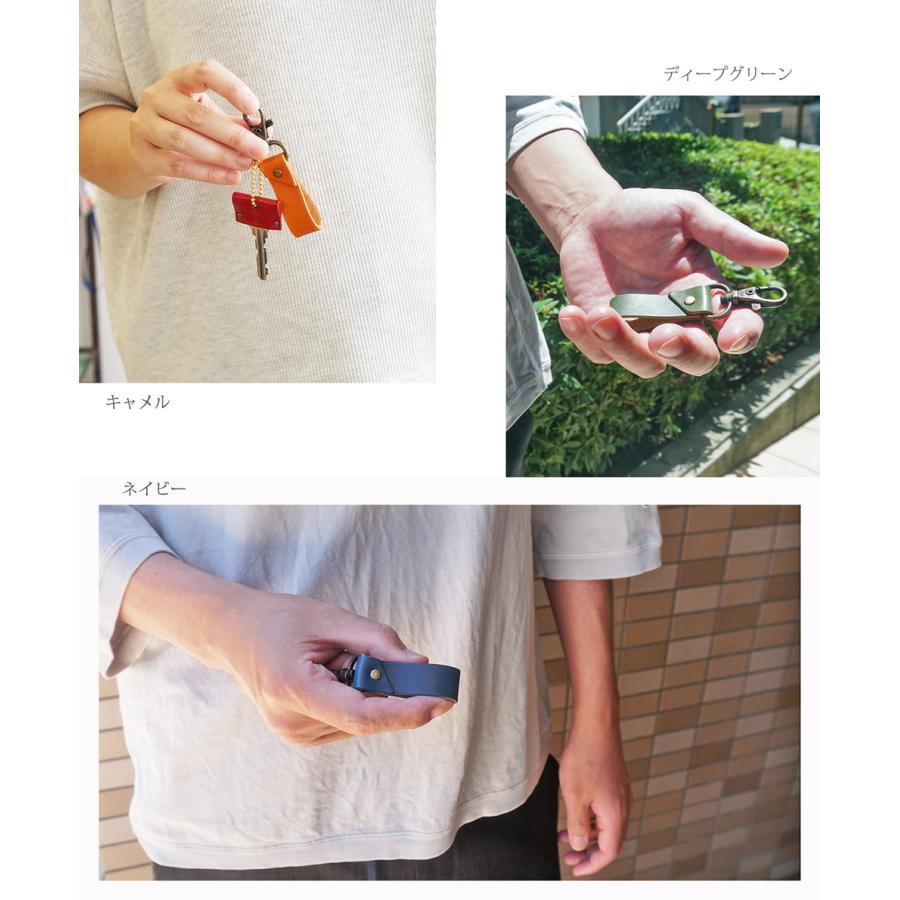 キーホルダー 革 メンズ おしゃれ 名入れ可 栃木レザー 真鍮 jour7ブランド |  | 09