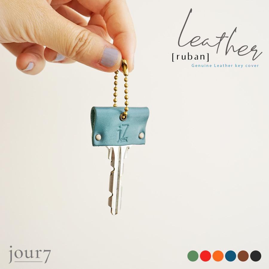 キーカバー 革 おしゃれ イタリアンレザー 鍵 jour7ブランド | 