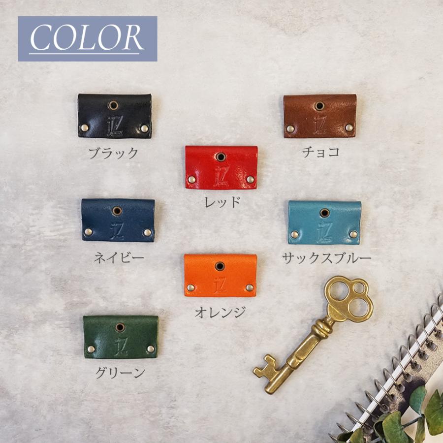 キーカバー 革 おしゃれ イタリアンレザー 鍵 jour7ブランド |  | 11
