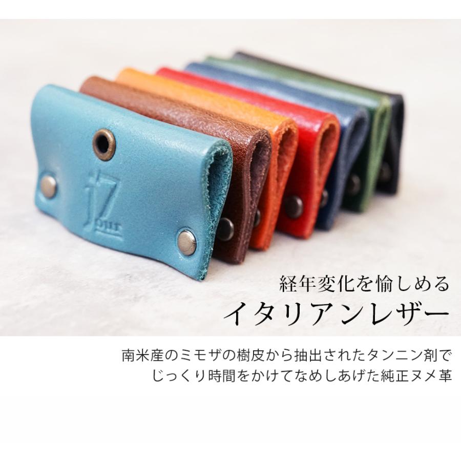 キーカバー 革 おしゃれ イタリアンレザー 鍵 jour7ブランド |  | 03