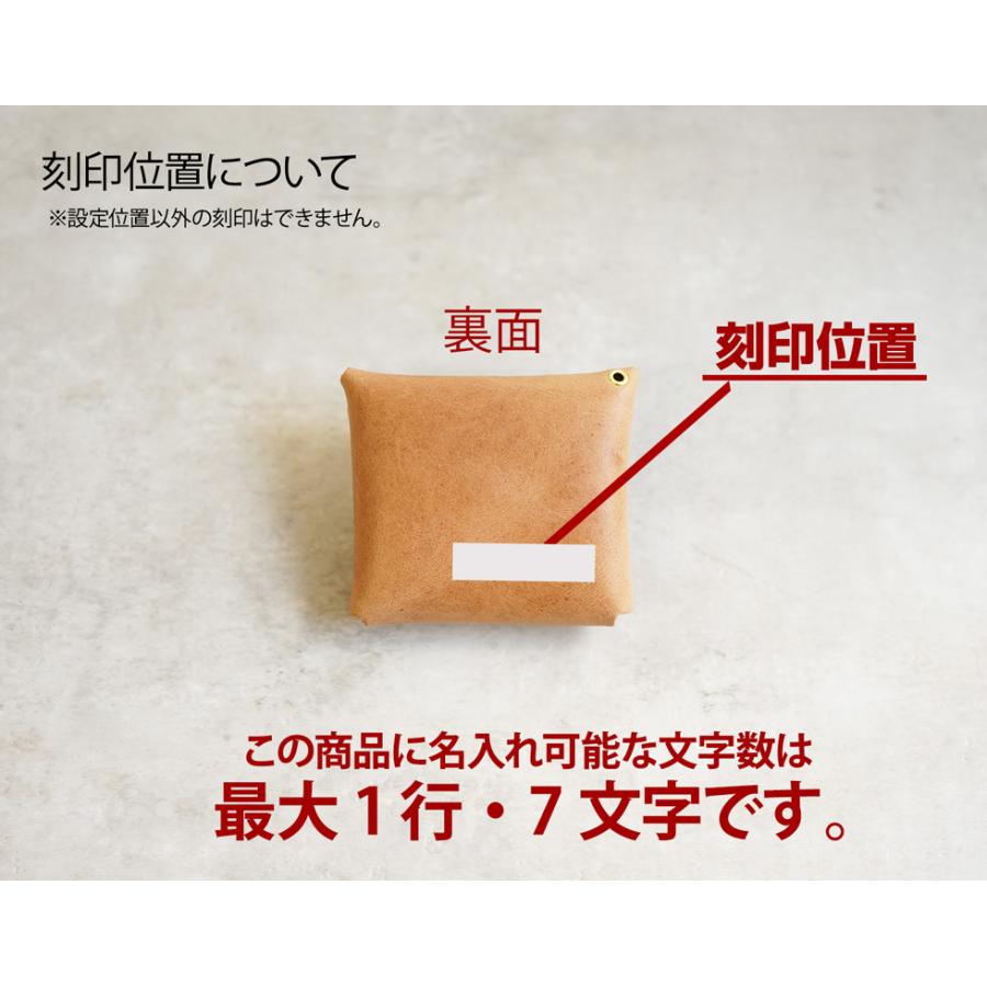 小銭入れ 革 メンズ 日本製 名入れ可 コインケース jour7ブランド |  | 16