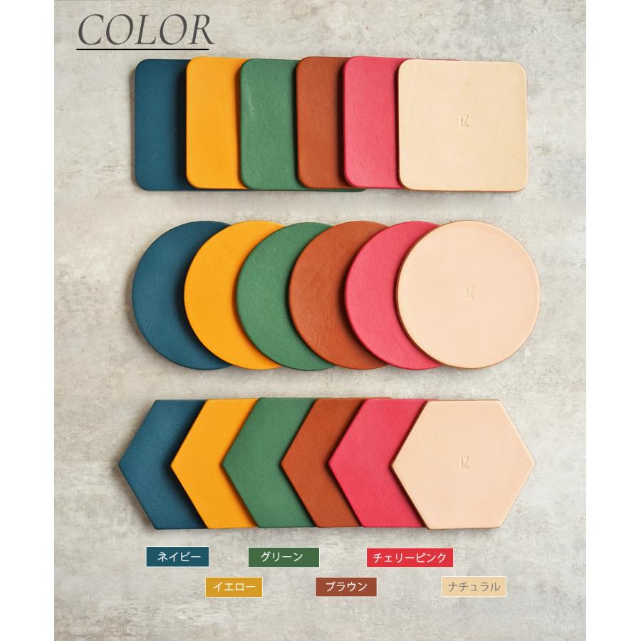 コースター おしゃれ 北欧 本革 名入れ可 プレゼント ギフト ノベルティ |  | 11