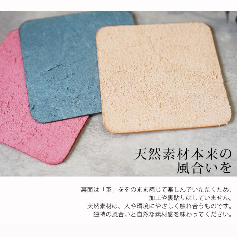 コースター おしゃれ 北欧 本革 名入れ可 プレゼント ギフト ノベルティ |  | 07