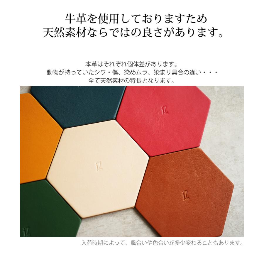 コースター おしゃれ 北欧 本革 名入れ可 プレゼント ギフト ノベルティ |  | 08