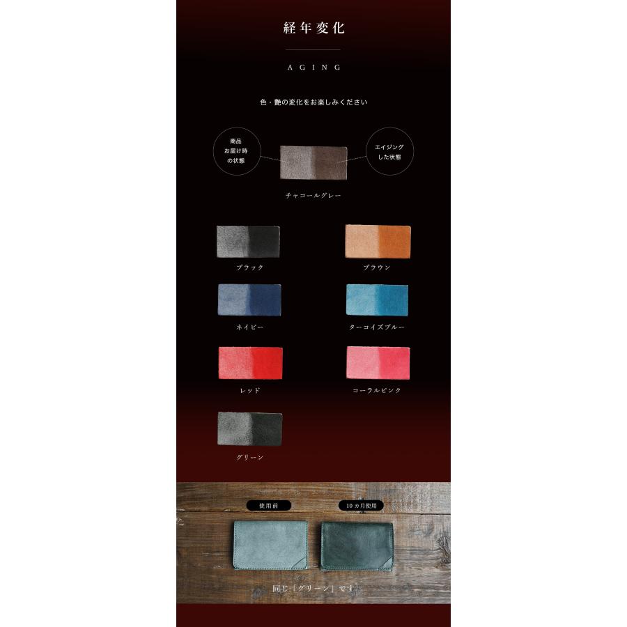 名刺入れ レディース メンズ 本革 革 名入れ可 名刺 名刺ケース jour7ブランド [partie-パルティ] |  | 10