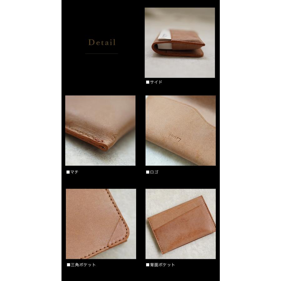 名刺入れ レディース メンズ 本革 革 名入れ可 名刺 名刺ケース jour7ブランド [partie-パルティ] |  | 16