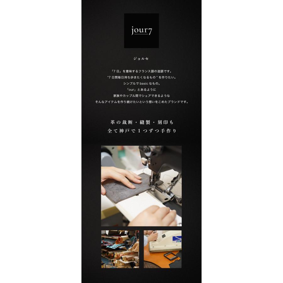 靴べら 携帯 おしゃれ 真鍮 キーホルダー 本革 名入れ可 jour7ブランド [espoir-エスポワール] |  | 12