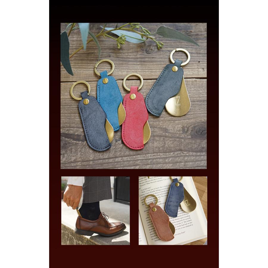 靴べら 携帯 おしゃれ 真鍮 キーホルダー 本革 名入れ可 jour7ブランド [espoir-エスポワール] |  | 13