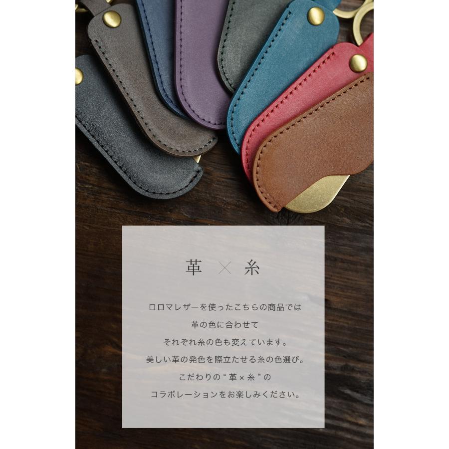 靴べら 携帯 おしゃれ 真鍮 キーホルダー 本革 名入れ可 jour7ブランド [espoir-エスポワール] |  | 14